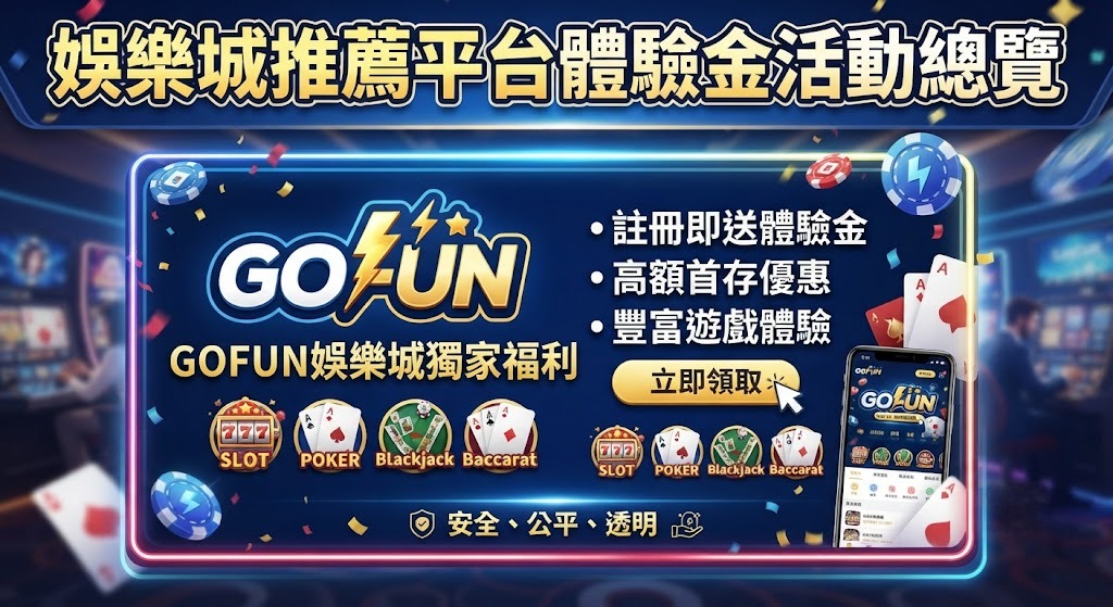享受高額彩金與極速出金,開啟你的贏家之旅! 享受高額彩金與極速出金,開啟你的贏家之旅!